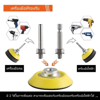 กระดาษทรายกลม 2 นิ้ว หลังตีนตุ๊กแก เปลี่ยนไว เบอร์ 80-3000 แผ่นขัดไม้ ขัดเหล็ก อะไหล่เครื่องขัด