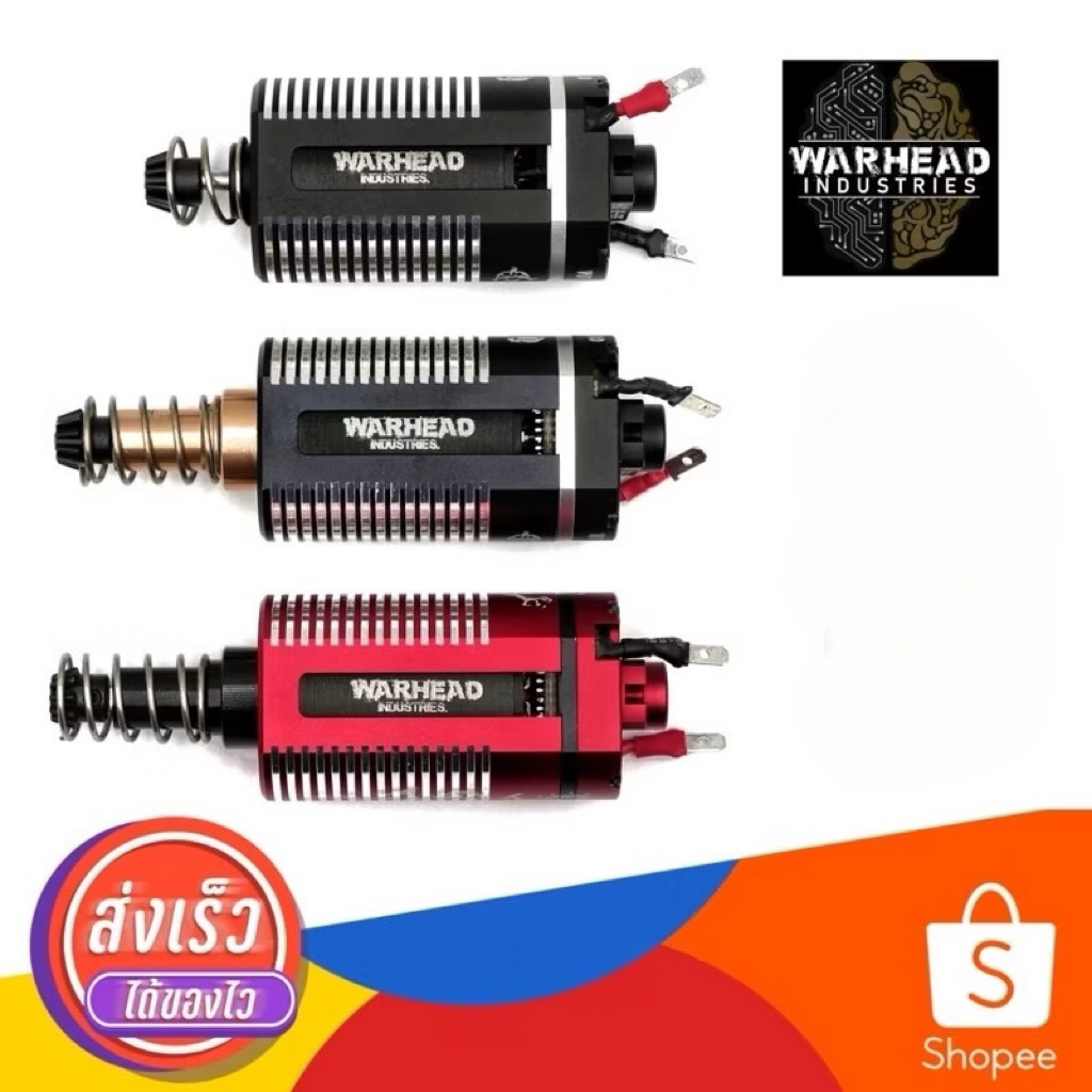 Warhead Brushless Motor