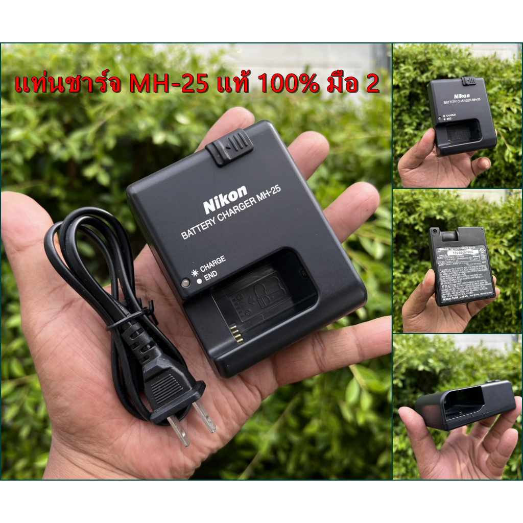 MH-25 แท้ มือ 2 แท่นชาร์จแบต EN-EL15 EN-EL15a กล้อง Z6 Z7 D7000 D7100 D7200 D600 D610 D750 D780 D800