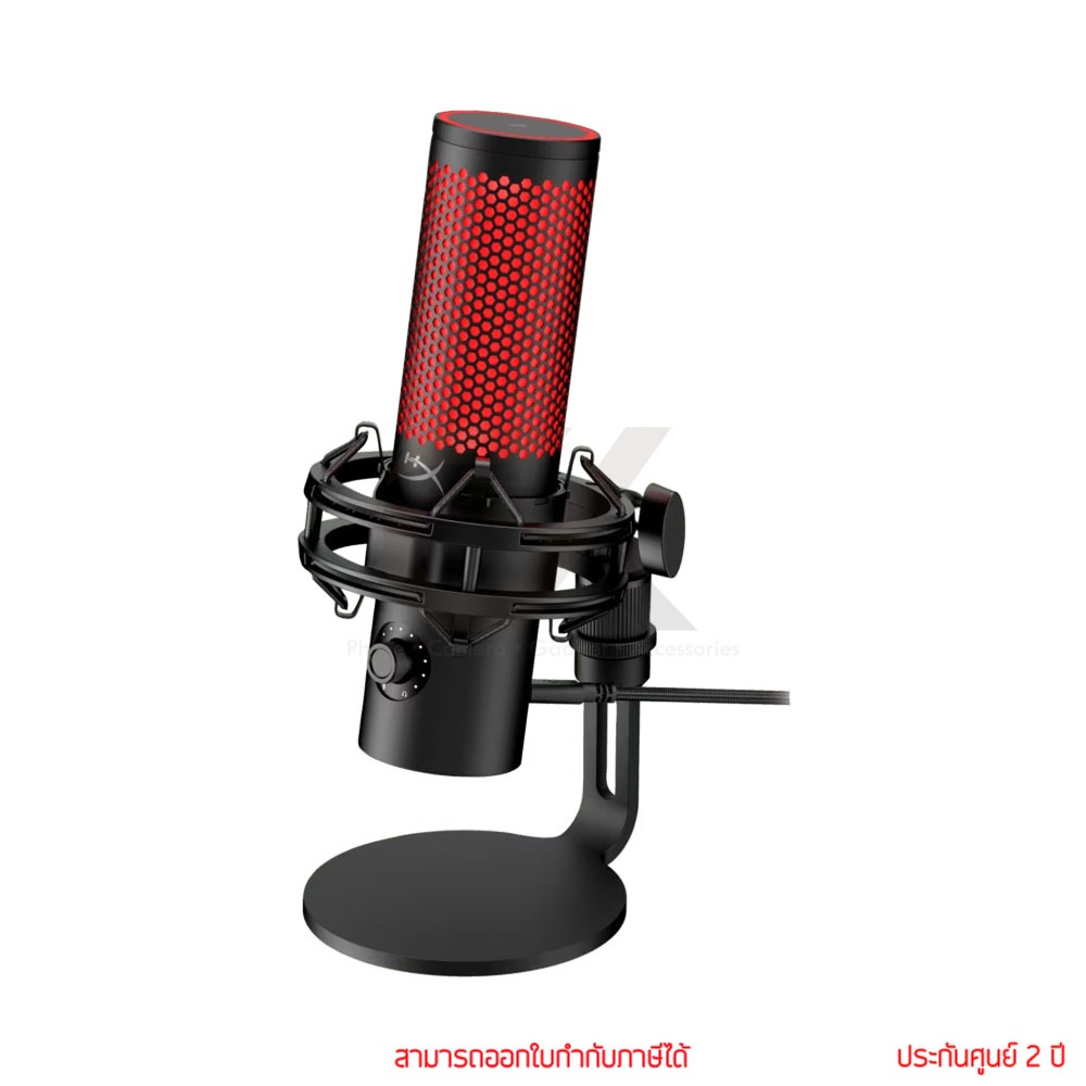 HyperX QuadCast 2 Black Standalone Gaming Microphone ไมโครโฟน by ckonline