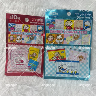 พร้อมส่ง ซองสุ่มกระเป๋าSanrio สุ่มกระเป๋าหูรูด สุ่มกระเป๋าซิปซานริโอ้ แบบสุ่ม เลือกลายไม่ได้ ของแท้จากDaiso Japan