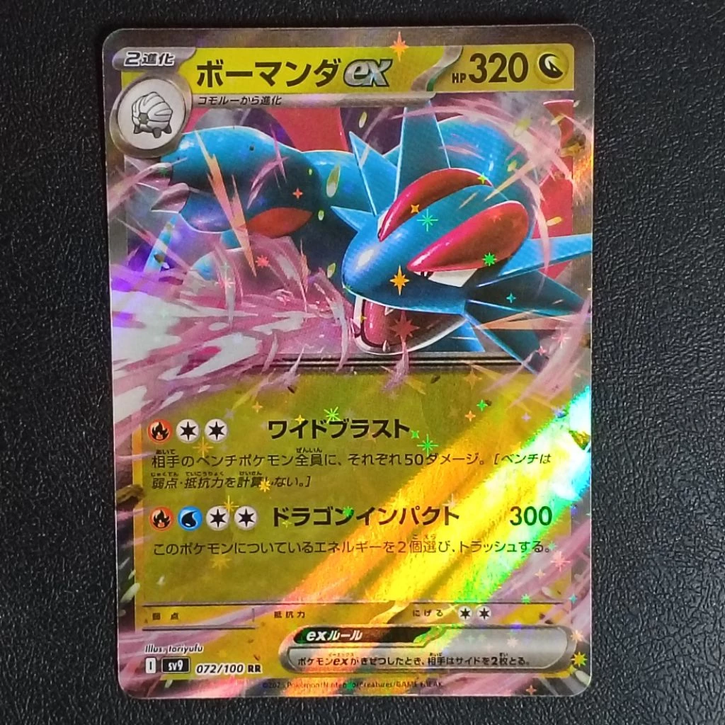 การ์ดโปเกมอน EX (VOL.2) Japanese Pokemon Trading Card Game (TCG) thumbnail 5
