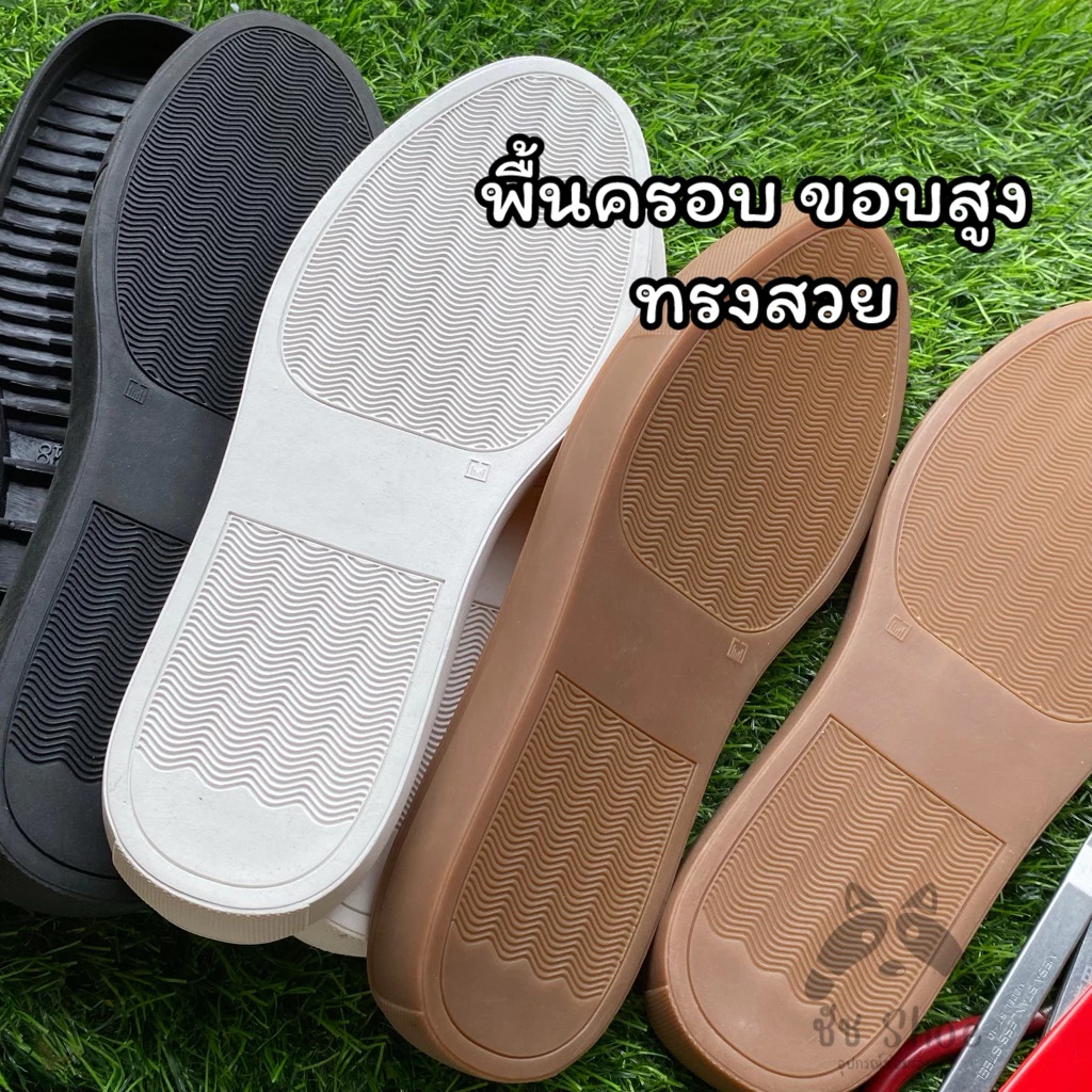 พื้นครอบขอบสูง พื้นรองเท้าลำลองขอบสูง2cm พื้นนอกขอบสูง พื้นยางขอบสูงปิดรอยพื้นเดิมดี พื้นยางอย่างดี