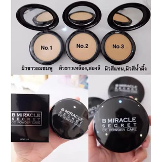 แป้งพัฟ B Miracle คุมมัน กันน้ำ กันเหงื่อ พร้อมบำรุงผิว