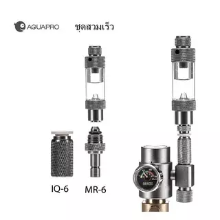 นับฟองสำหรับนับปริมาณ Co2 ให้เหมาะสม แบบหัวเดี่ยว และหัวคู่เติมน้ำได้ไม้ต้องเปิด
