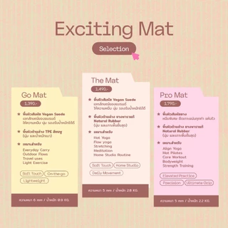 Jardin Maison Go Mat | เสื่อโยคะ เสื่อออกกำลังกาย