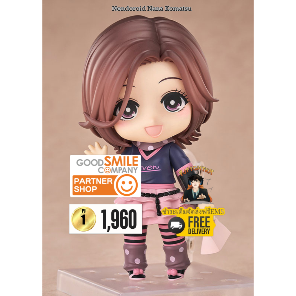 (วางขาย 10/2026) Nendoroid Nana Komatsu + ส่งทันทีกรอบรูปสะสมลาย Nendoroid Nana Komatsu