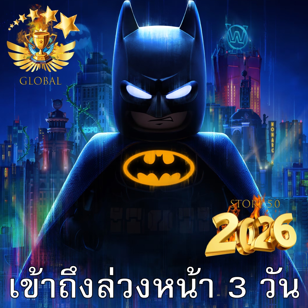 LEGO Batman Legacy of the Dark Knight Deluxe Edition