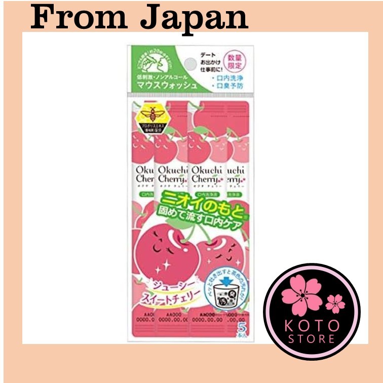 ✈〈Delivered from Japan〉 Okuchi Series Okuchi Cherry Mouthwash, mouthwash, portable, individually pac
