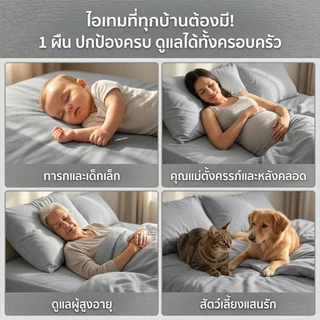 ผ้าปูที่นอนกันน้ำ3/3.5/5/6ฟุตกันน้ำกันฉี่ ป้องกันไรฝุ่น ที่นอนกันน้ำ ผ้ารองฉี่ กันน้ำ100% รัดมุม ที่นอน ซักเครื่องได้
