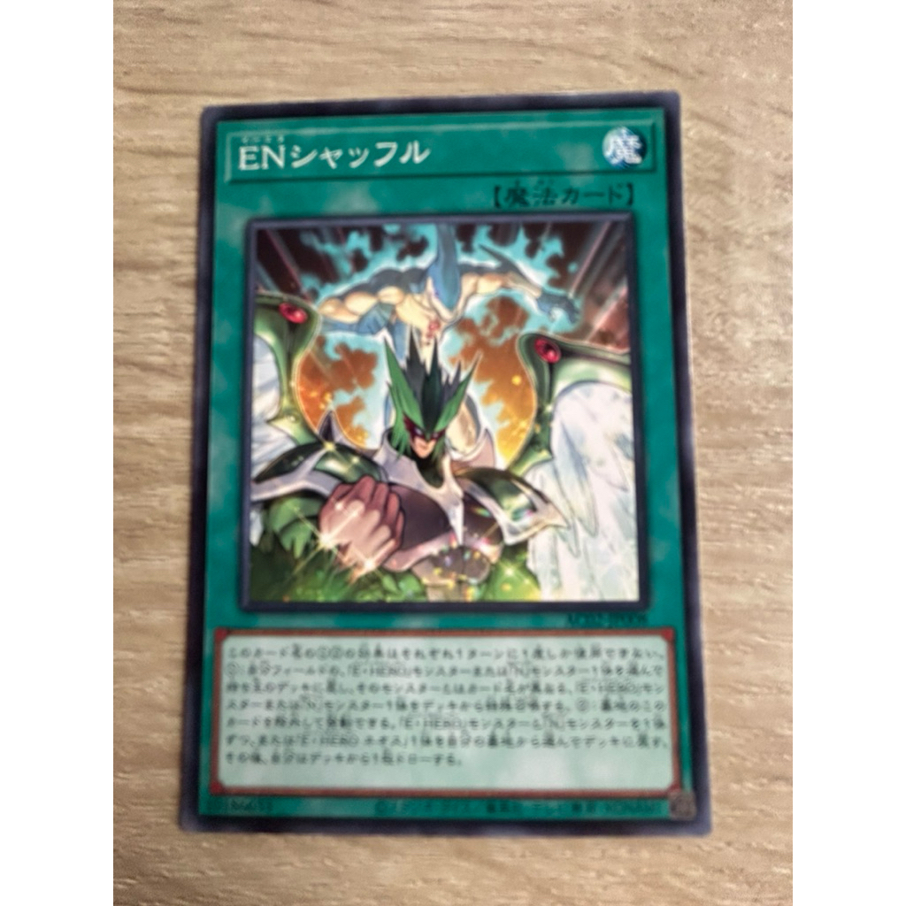 EN Shuffle อีเอ็น ชัฟเฟิ่ล รหัส AC02-JP008 ระดับ Normal (N) สภาพใหม่มาก Yuki Jaden Card ยูกิ จูได