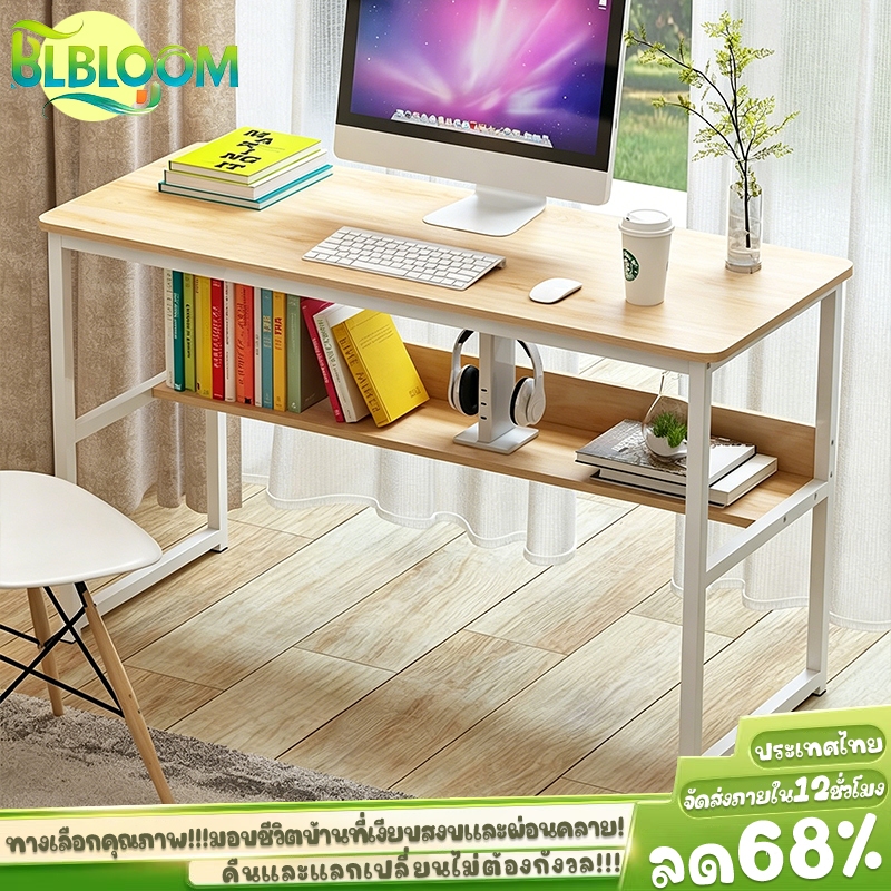 5.31🎁BLOOM 80/100/120cmโต๊ะทํางาน ราคาถูก สไตล์โมเดิร์นโต๊ะคอมพิวเตอร์ กันน้ำ ง่ายต่อการติดตั้ง รับน้ำหนักได้ 500KG