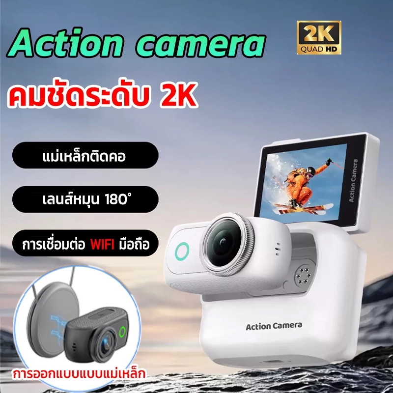 กล้องพกพา 4K WIFI กล้องจิ๋ว Vlog หน้าจอพลิกได้ 2 นิ้ว