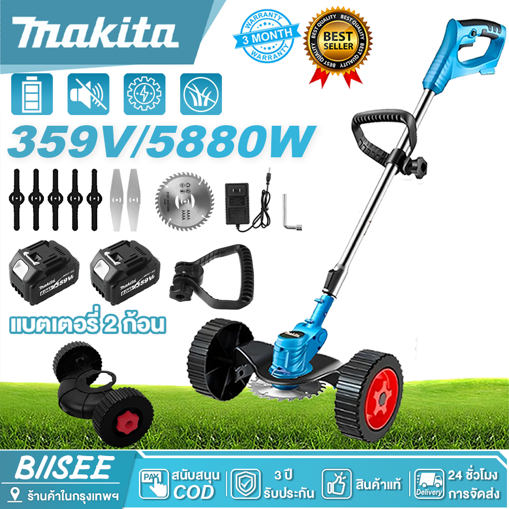 [⚡จัดส่งวันนี้⚡] เครื่องตัดหญ้า 359V เครื่องตัดหญ้าไร้สาย แถมแบต Lithuim-Ion 2 ก้อน เครื่องตัดหญ้าไฟฟ้า มาพร้อมล้อ