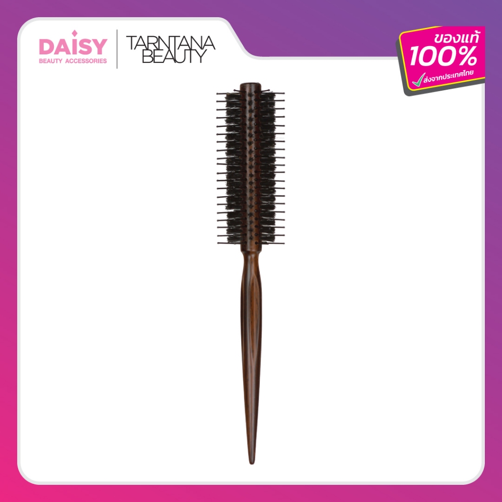 Daisy แปรงไดร์กลม (030WE)