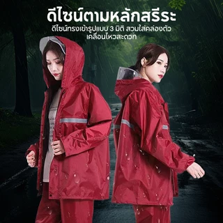 ชุดกันฝน Oufeiai รุ่นหมวกติดเสื้อ เสื้อกันฝน มีแถบสะท้อนแสง ซิปชั้นในกระดุมชั้นนอก กันลมกันน้ำ ระบายอากาศดี ไม่อบอวล