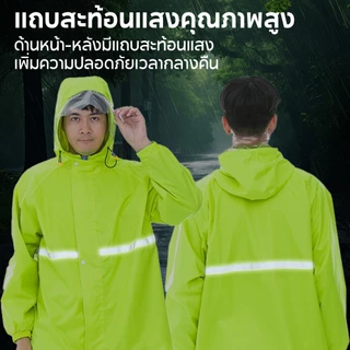ชุดกันฝน Oufeiai รุ่นหมวกติดเสื้อ เสื้อกันฝน มีแถบสะท้อนแสง ซิปชั้นในกระดุมชั้นนอก กันลมกันน้ำ ระบายอากาศดี ไม่อบอวล