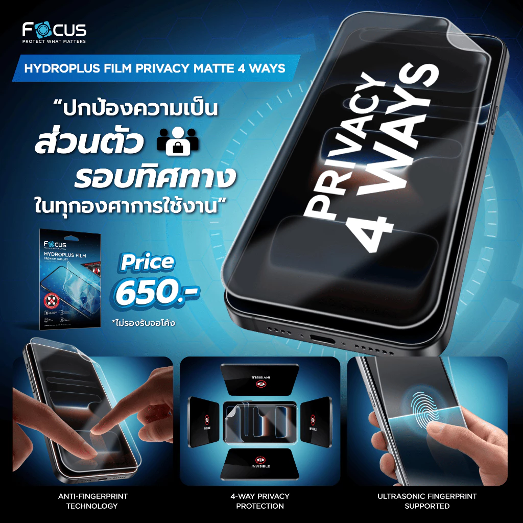 Focus Hydroplus ฟิล์มไฮโดรเจล สั่งตัด ตามรุ่น สมาร์ทโฟน / Tablet / Smart Watch แจ้งรุ่นทางแชท!  ตัดได้ทั้งหน้า หลัง thumbnail 10