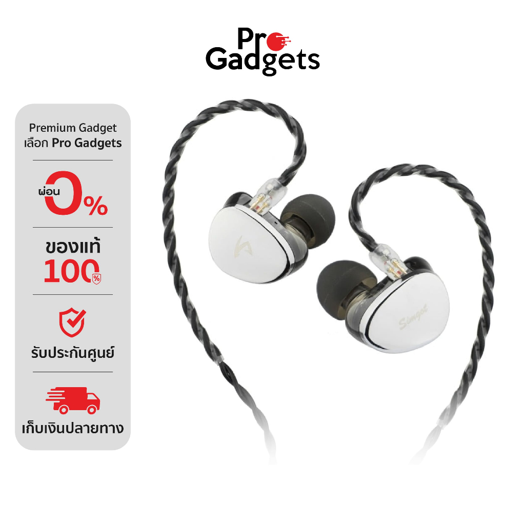 Simgot EG280 IEMs In-Ear Headphone หูฟังอินเอียร์