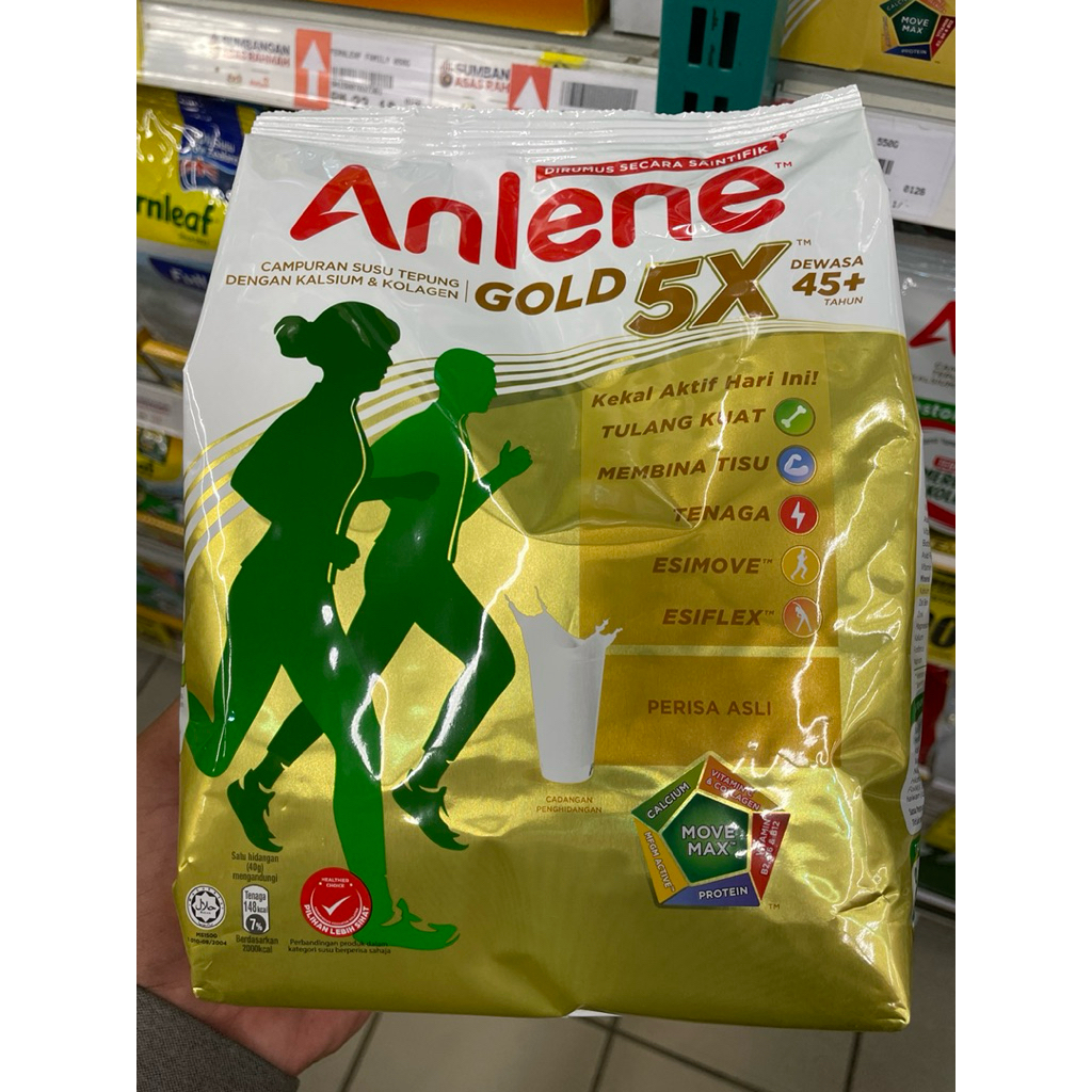 anlene gold x5 นมผงบำรุงกระดูกมีฮาลาล 950g