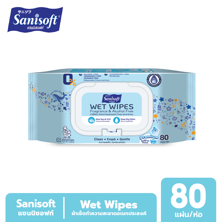 Sanisoft Wet Wipes (Fragrance & Alcohol Free) 80's / แซนนิซอฟท์ ผ้าเช็ดอเนกประสงค์(ไม่มีน้ำหอม & แอลกอฮอล์) 80แผ่น/ห่อ