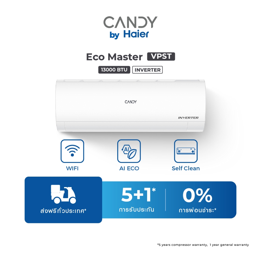 Candy แอร์ Inverter WiFi รุ่น VPST ขนาด 12300-18200 BTU เบอร์5(3ดาว)