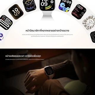 [HOT] Xiaomi Redmi Watch 6/Watch 5 AMOLED 60Hz โทรผ่าน Bluetooth GNSS Dual L1+L5 แบต 550mAh ใช้งานสูงสุด 24 วัน