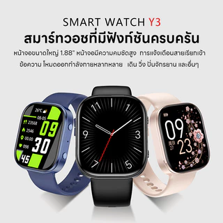 VIVA Y3 สมาร์ทวอทช์ IP68 กันน้ำ วัดสุขภาพ หน้าจอ HD 1.88 นิ้ว รองรับโหมดกีฬา ปรับหน้าปัดได้ Bluetooth Smartwatch