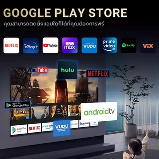 WEYON Smart TV 32 นิ้ว LED Full HD สมาร์ททีวี Wifi Youtube Netflix แคสต์หน้าจอมือถือ รับประกัน 1 ปี