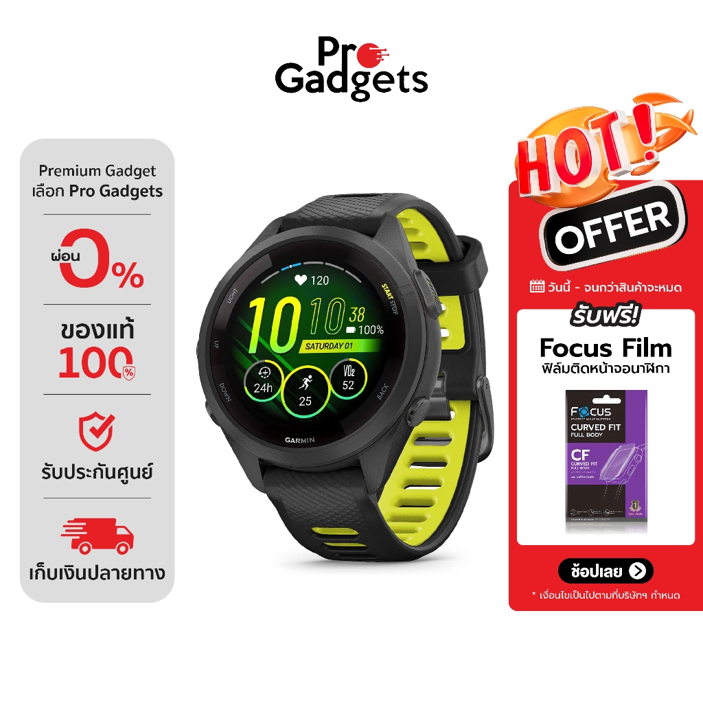 การ์มิน Forerunner 265 Series นาฬิกาสมาร์ทวอทช์