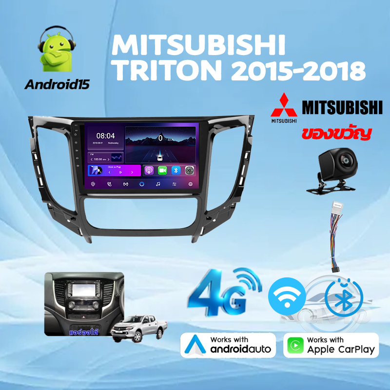 จอแอนดรอยด์ติดรถยนต์ จอแอนดรอย 9นิ้ว MITSUBISHI TRITON 15-18 Android WIFI และ 4G จอQLED จอแอนดรอยตรงรุ่น