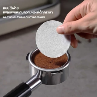 Auresonic กระดาษกรองกาแฟวงกลม 100แผ่น สำหรับหม้อต้มกาแฟ Moka Pot Paper Filter