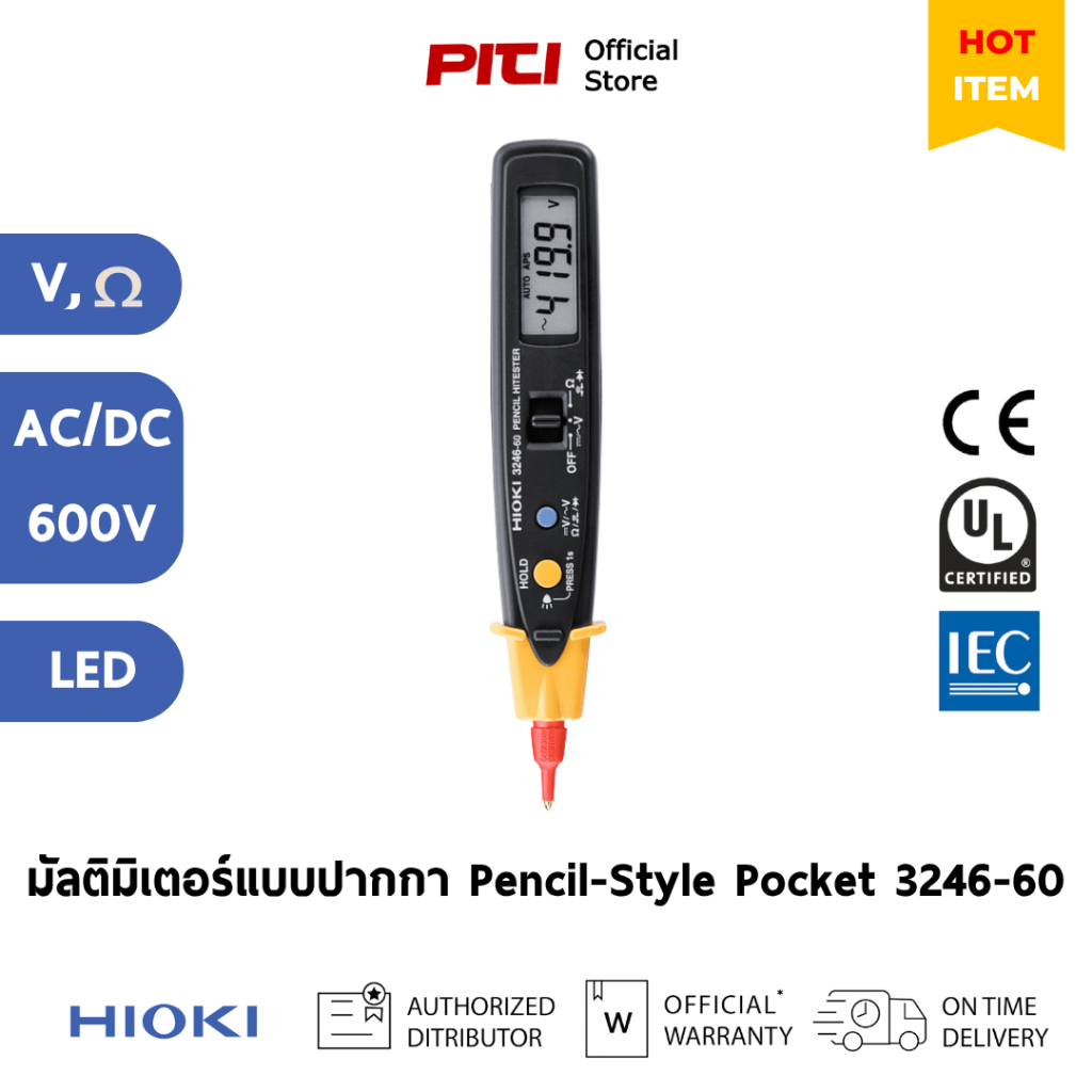 HIOKI มัลติมิเตอร์แบบปากกา 3246-60 600V AC/DC Pencil-Style Pocket Digital Multimeter