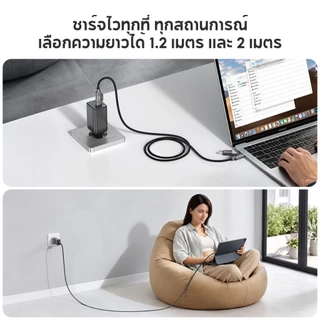 VINKO N1002 สายชาร์จถัก 4-in-1 240W E-Marker Chip USB-C/Lightning/USB-A 480Mbps ชาร์จเร็ว รองรับ iPhone Android 1.2M/2M