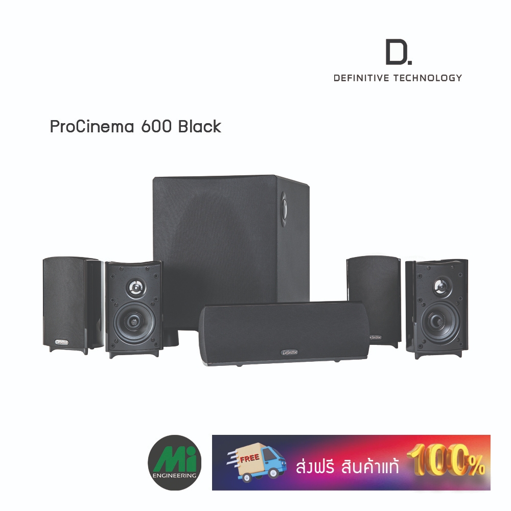Definitive Technology  รุ่น  ProCinema 600 Home Theater Speaker System 5.1 Channel