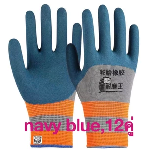 NEWALITECH (ยกโหล) (24คู่) ถุงมือเคลือบยาง ถุงมือทำงาน ทำสวน กันลื่น กันบาด ถุงมือยาง ถุงมือกันของมีคมบาด ถุงมือช่าง