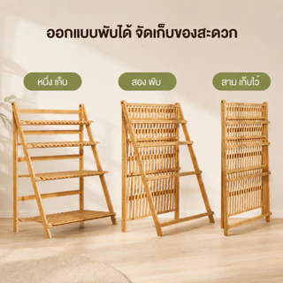 TRUZOชั้นวางกระถางดอกไม้ ที่วางต้นไม้ ชั้นวางของไม้คุณภาพดี ชั้นวางต้นไม้กลางแจ้ง ชั้นวางต้นไม้กระถางต้นไม้