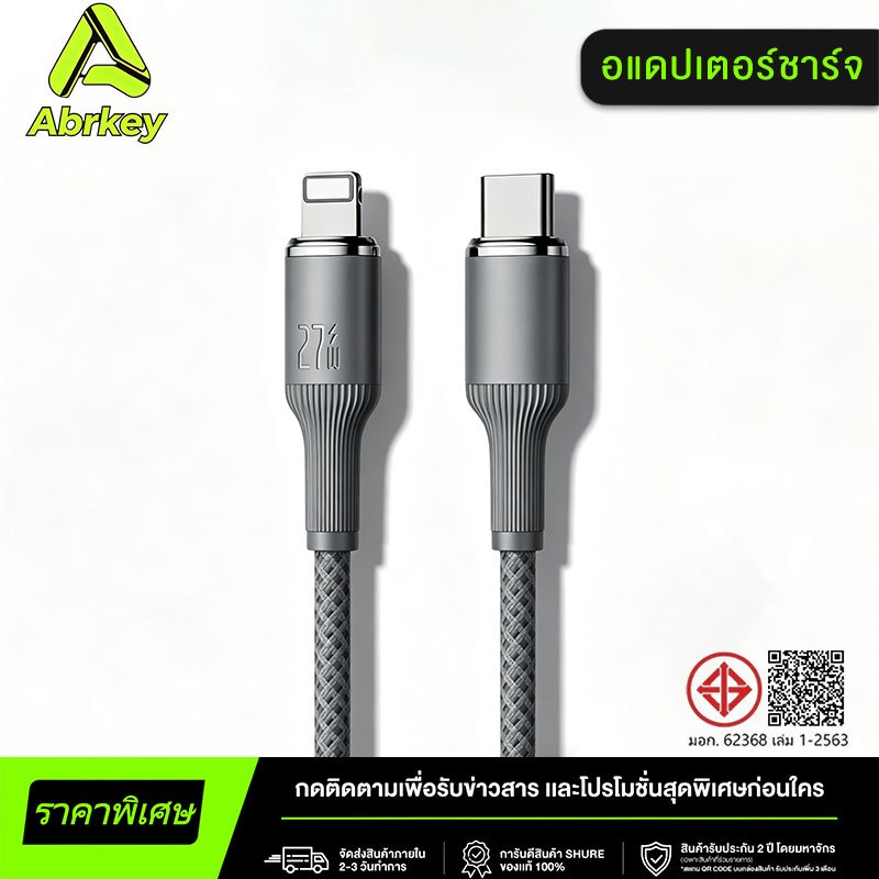 PD 27W สําหรับสาย Type C สาย USB Fast Charger สายชาร์จ สําหรับ สายชาร์จ USB Data Line IP7-14Pro/MAX