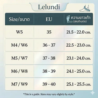 รองเท้าแพลตฟอร์ม สูง1-2 นิ้ว