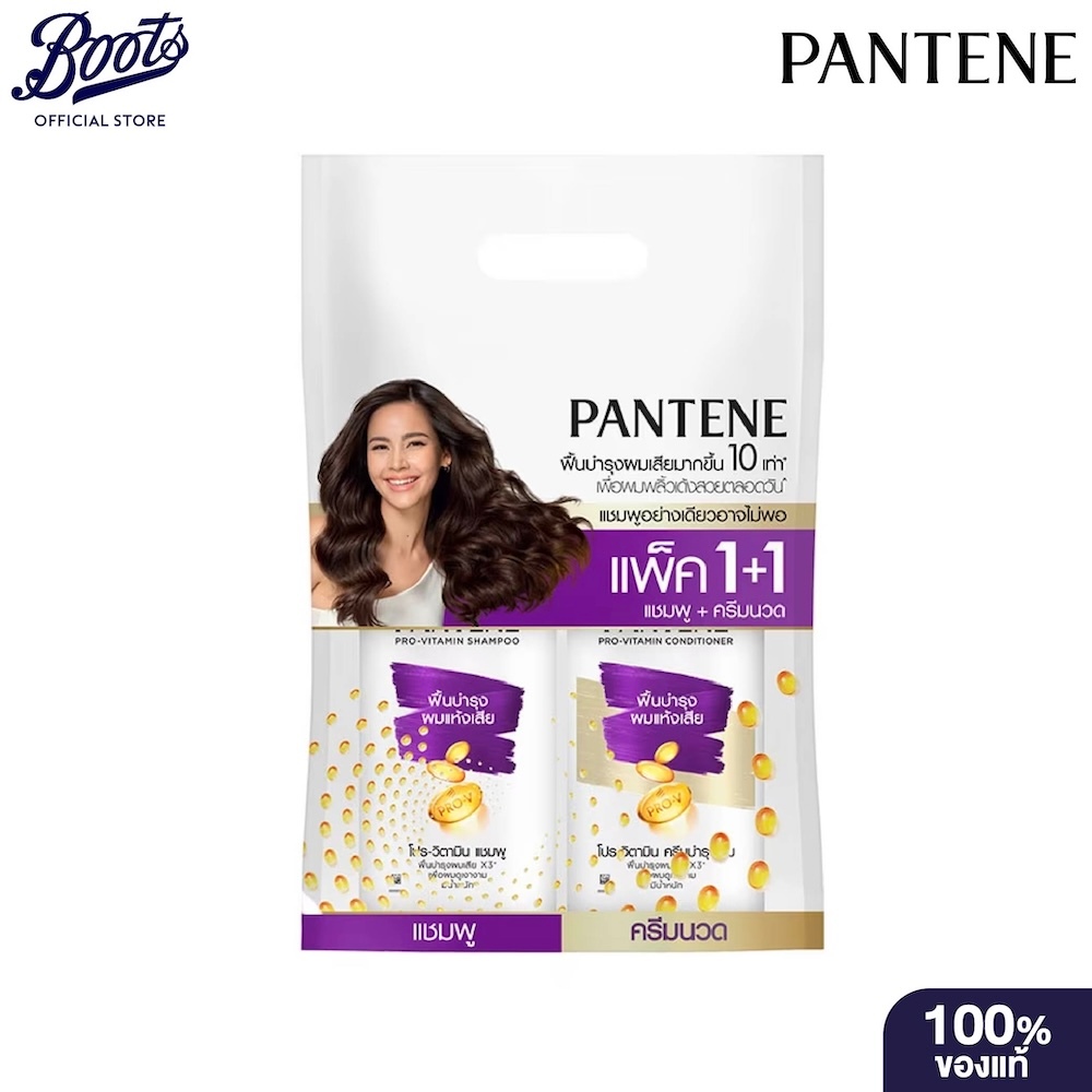 Pantene Total Damage Care Shampoo & Conditioner 340ML Pack 1+1 แพนทีน แชมพูและครีมนวดผม สูตรโททัล แดมเมจ แคร์ 340มล 1+1