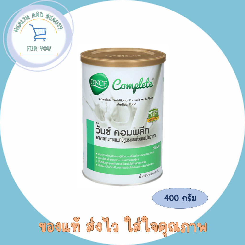 ONCE Complete Milk Flavor 400 g. วันซ์ คอมพลีท กลิ่นนม