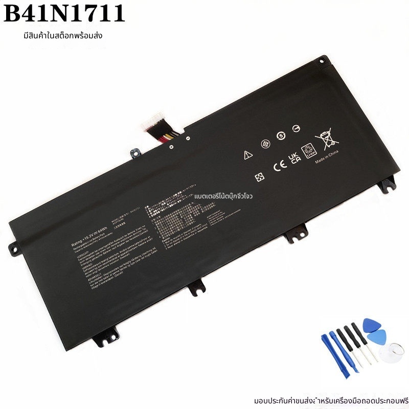 เหมาะสำหรับ ASUS GL503 GL503 FX63V / D GL703VD ZX63V / D B41N1711 แบตเตอรี่แล็ปท็อป
