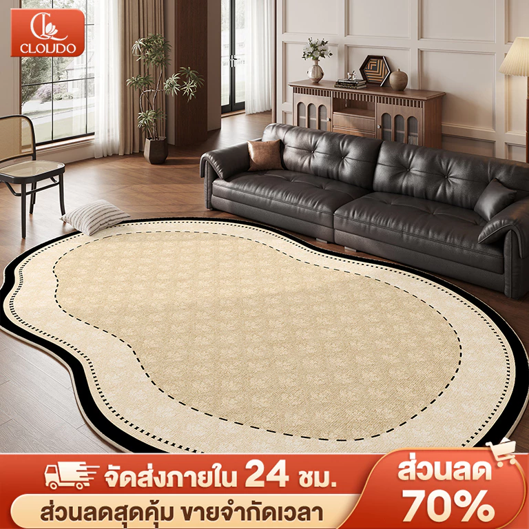 CLOUDO พรม พรมห้องนอน พรมห้องนั่งเล่น พรมปูพื้น พรมขนสั้น รูปทรงไม่สม่ำเสมอ มีหลายขนาดให้เลือก COD