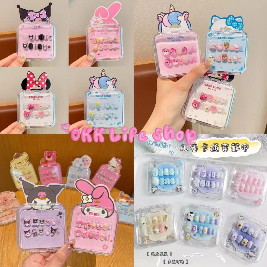OKK Life Stop(A1744)*พร้อมส่งในไทย*เล็บปลอมโทนพาสเทล ลายน่ารัก ติดง่าย ไม่ทำร้ายเล็บ เหมาะสำหรับน้องๆ