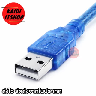 สาย USB Printer 1.5/3/5/10 เมตร สำหรับเครื่องปริ้นเตอร์, สแกนเนอร์ ความเร็วสูง แบบพอร์ต Type A Male To B Male