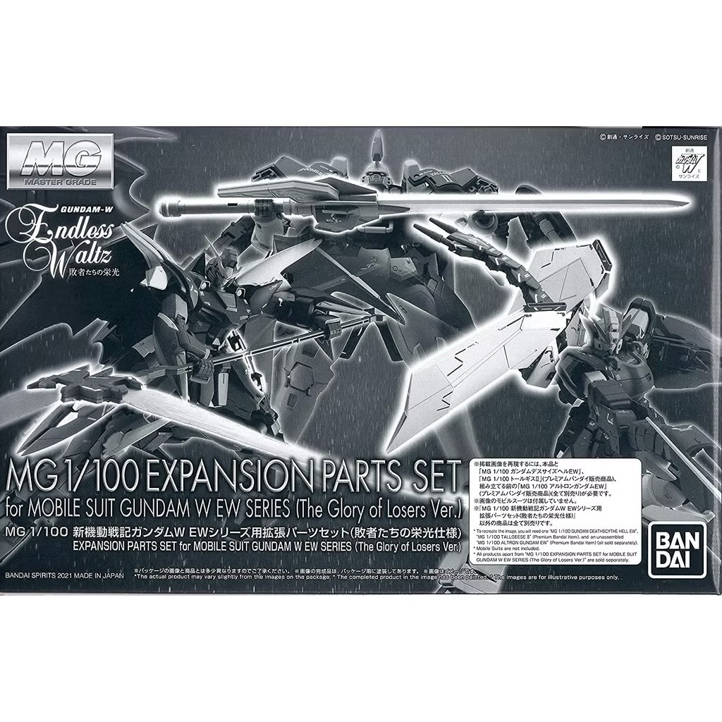 [พร้อมส่ง/Japan Ver] MG Expansion Parts Set for Gundam W EW Series (The Glory of Losers)