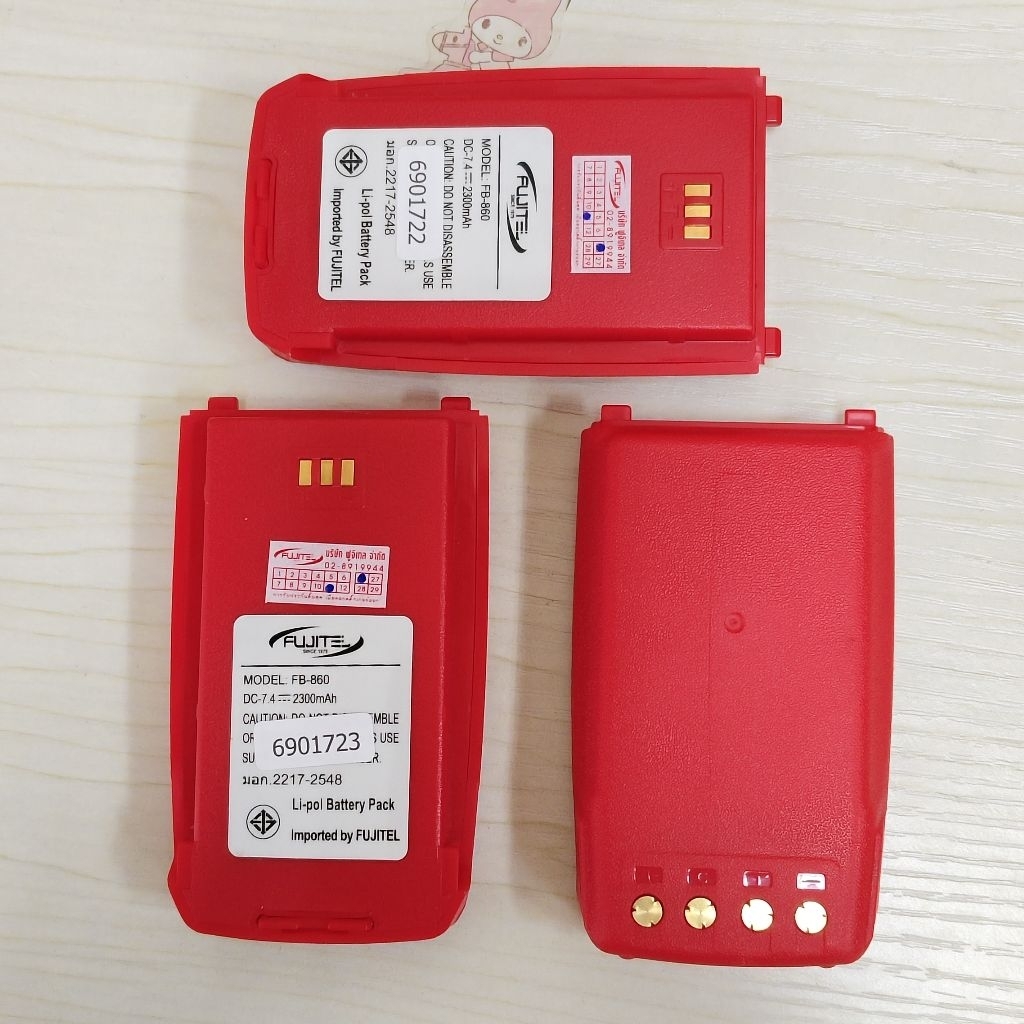 #FB860คลิปหลังแบตเตอรี่วิทยุสื่อสารFUJITEL FB-860N