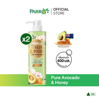 (2 ขวด)ครีมอาบน้ำ แพรอท สกินฟู้ด เพียว อะโวคาโด แอนด์ ฮันนี่ PARROT SKIN FOOD AVOCADO & HANUKA HONEY 400 ML