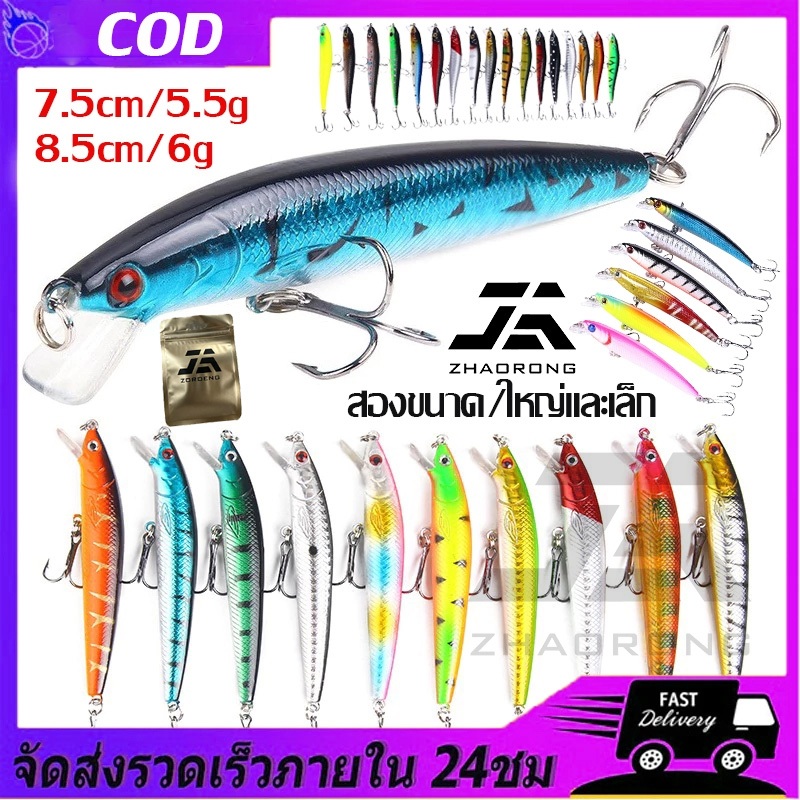 ZHAORONG เหยื่อตกปลา แบบแข็ง ขนาด 7.5/8.5 ซม. 5.5/7 กรัม