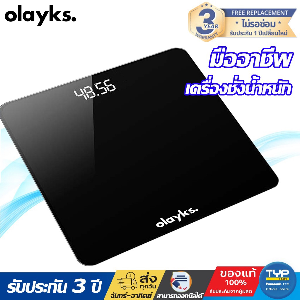 olayks ที่ชั่งน้ําหนัก weight scale เครื่องชั่งน้ำหนักดิจิตอล 180KG LED จอแสดงผลแบบ แสดงอุณหภูมิ เครื่องชั่งน้ําหนัก